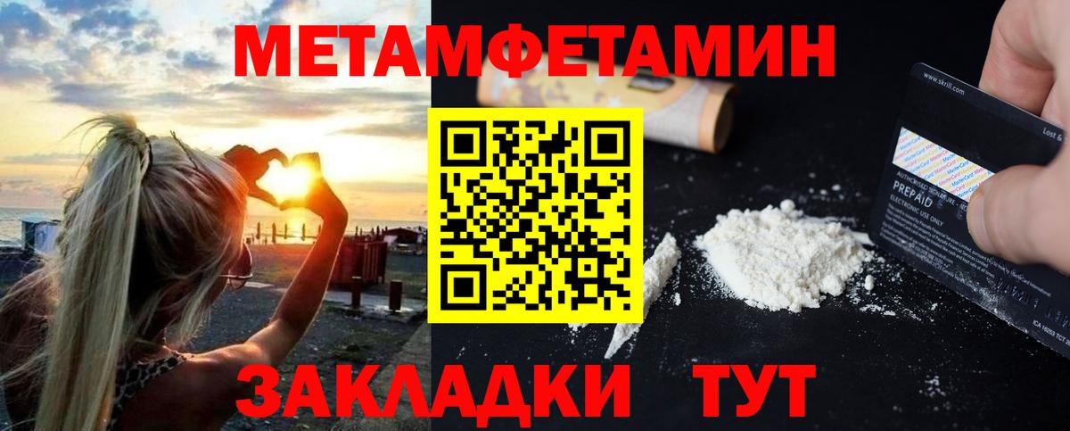 АМФ VHQ Камышлов