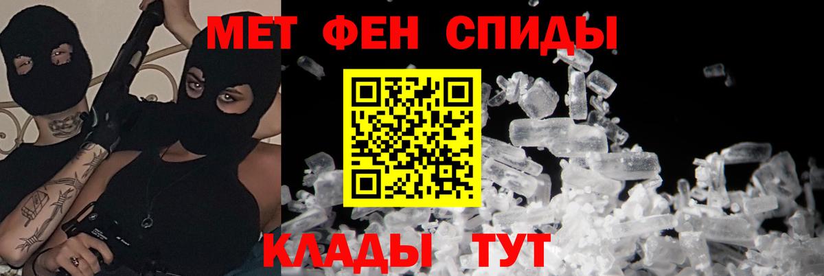 Амфетамин  АМФЕТАМИН  Вход с VPN  АМФ VHQ  Камышлов 