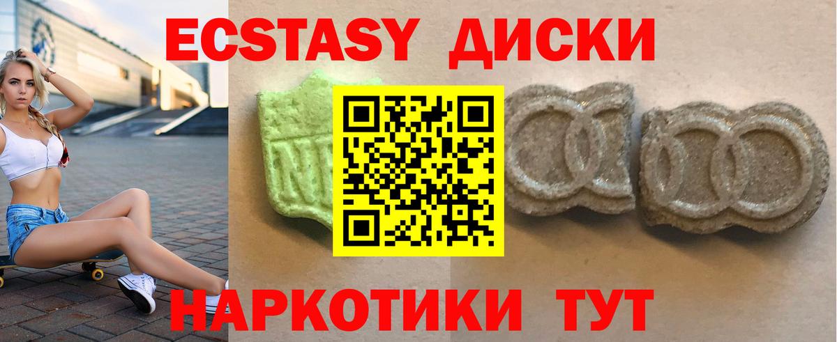 ЭКСТАЗИ DUBAI  ЭКСТАЗИ Punisher  ЭКСТАЗИ  Вход с VPN  Камышлов 