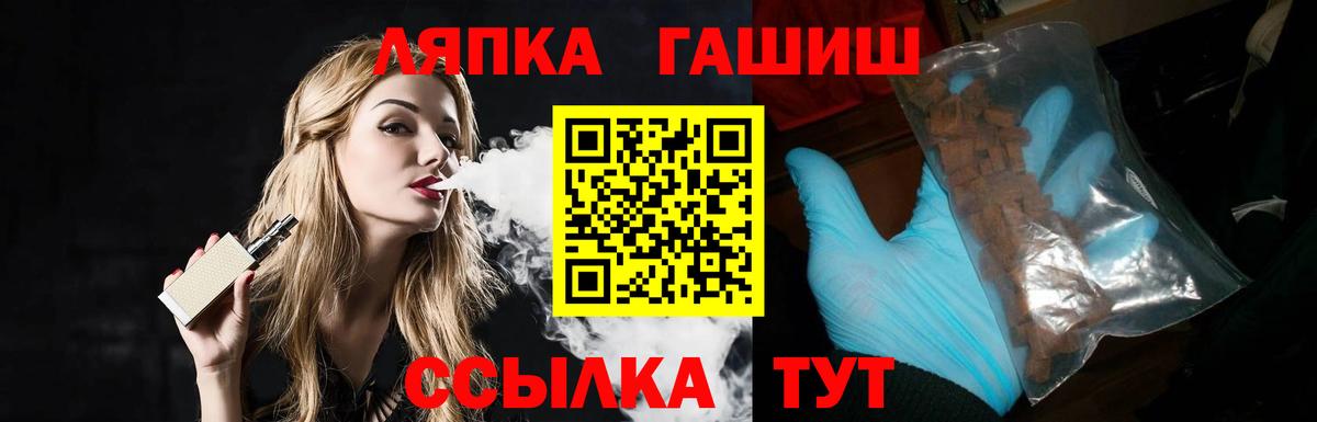Камышлов  Гашиш Изолятор  Вход с VPN 