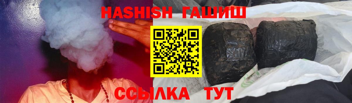 Гашиш гарик Камышлов