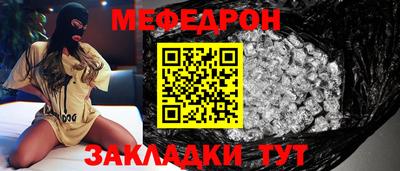 молекула духа Краснознаменск
