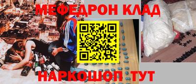 мдма Краснодар