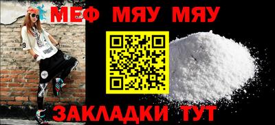 мдма Краснодар