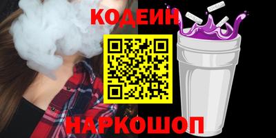 молекула духа Краснознаменск