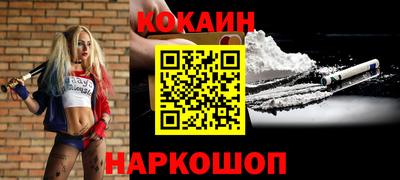 ECSTASY Краснокаменск