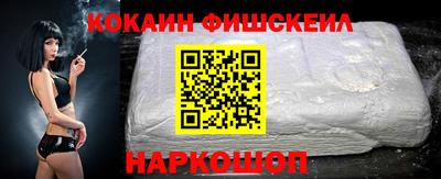 молекула духа Краснознаменск
