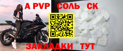 молекула духа Краснознаменск
