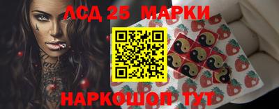 молекула духа Краснознаменск