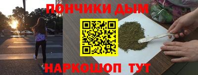 молекула духа Краснознаменск