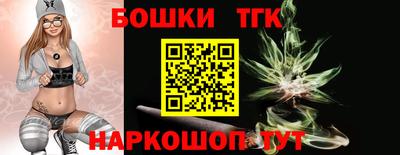 молекула духа Краснознаменск