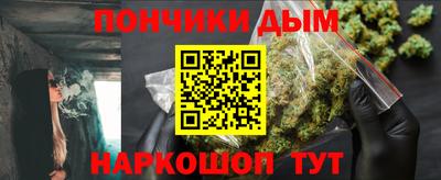 молекула духа Краснознаменск