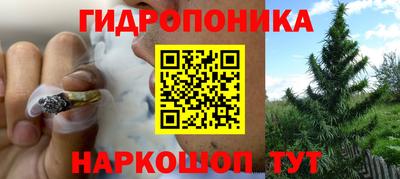 мдма Краснодар