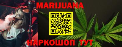 молекула духа Краснознаменск
