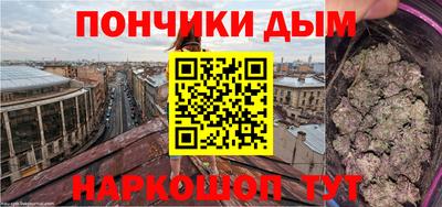 молекула духа Краснознаменск