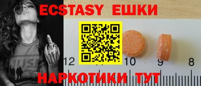 мдма Краснодар