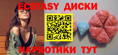 мдма Краснодар