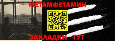 молекула духа Краснознаменск