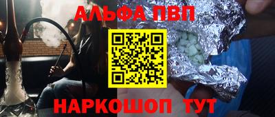мдма Краснодар