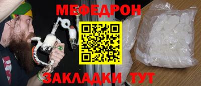 молекула духа Краснознаменск