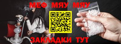 мдма Краснодар