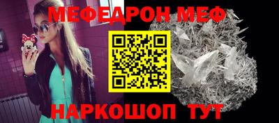 мдма Краснодар