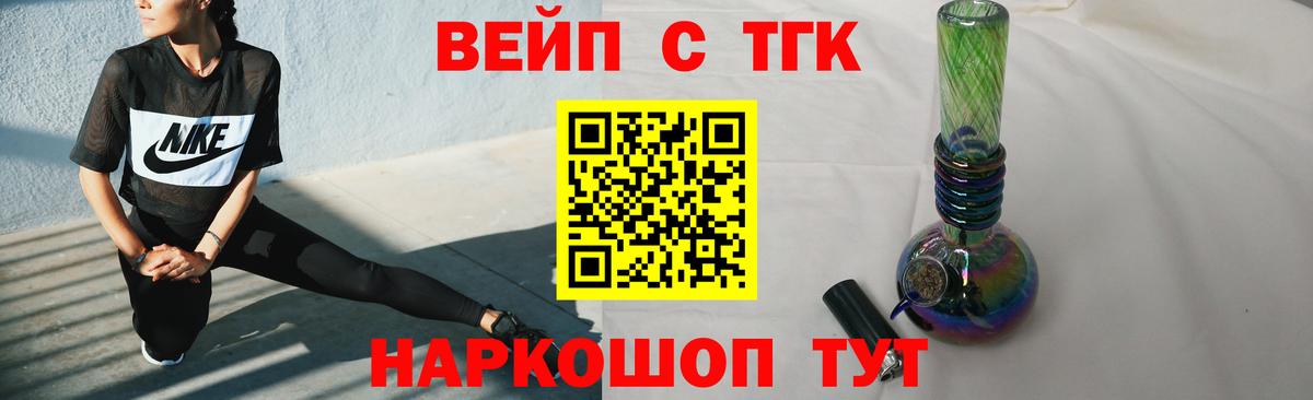 как найти закладки  ТГК Wax  Вход с VPN  Камышлов 